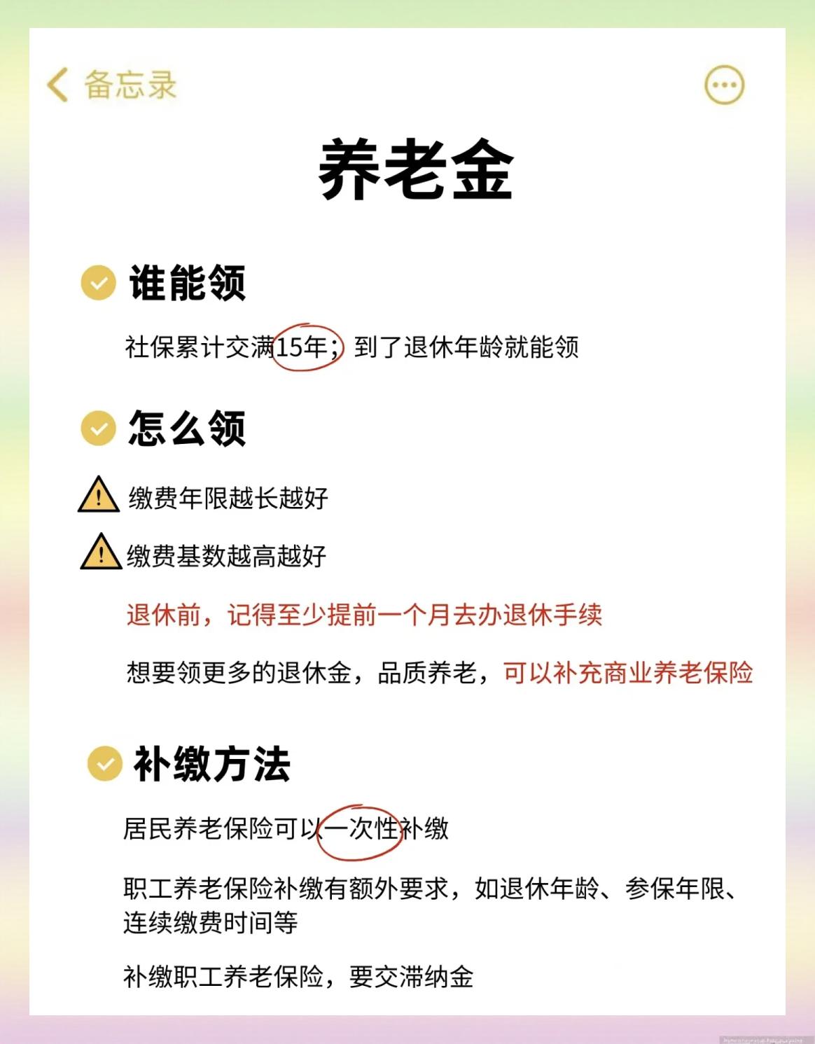桐乡最新医保卡提现有什么影响方法分析(最方便真实的桐乡医保卡提现有什么影响不方法)