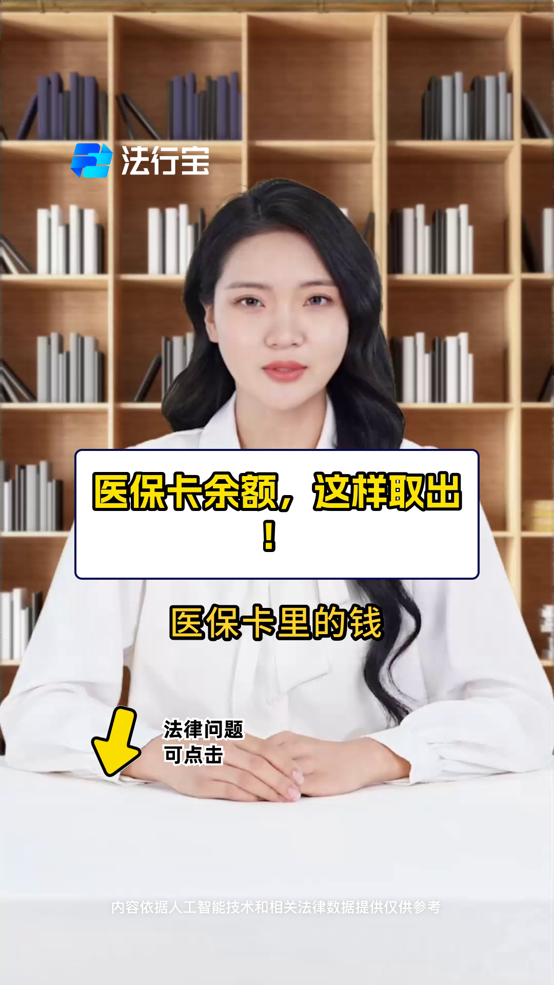 桐乡最新电子医保取现方法分析(最方便真实的桐乡电子医保卡的钱怎么取出来方法)