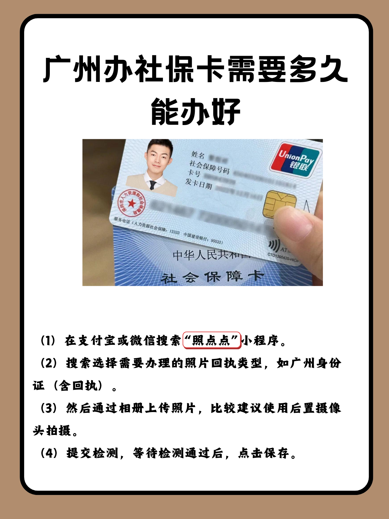桐乡最新广州医保卡怎么取现方法分析(最方便真实的桐乡广州医保卡取现金去哪里取方法)
