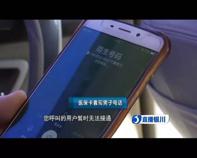 桐乡最新医保套现如何操作方法分析(最方便真实的桐乡医保套现的方式有哪些方法)
