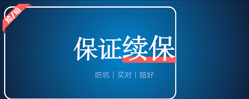 桐乡最新医保金提取中介方法分析(最方便真实的桐乡医保卡兑现中介犯法吗方法)