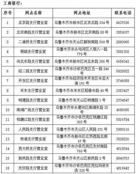 桐乡最新社保卡去药店套现方法分析(最方便真实的桐乡社保卡药店套现,药店老板有责任吗方法)