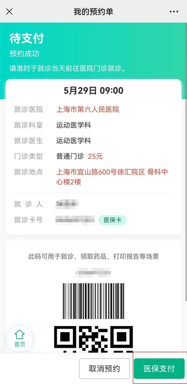 桐乡最新医保提取24小时微信方法分析(最方便真实的桐乡24小时高价回收医保方法)