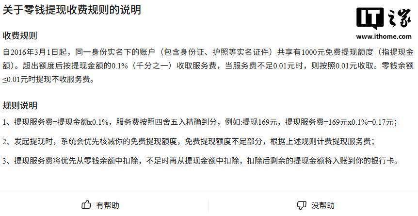 桐乡最新医保提现24小时微信中介方法分析(最方便真实的桐乡医保提取中介方法)