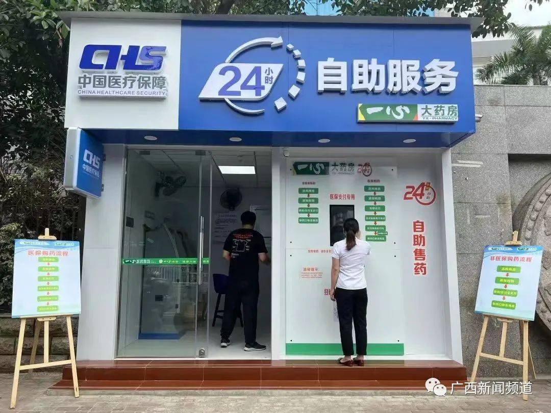 桐乡最新24小时套医保卡电话方法分析(最方便真实的桐乡医保卡电话客服电话方法)