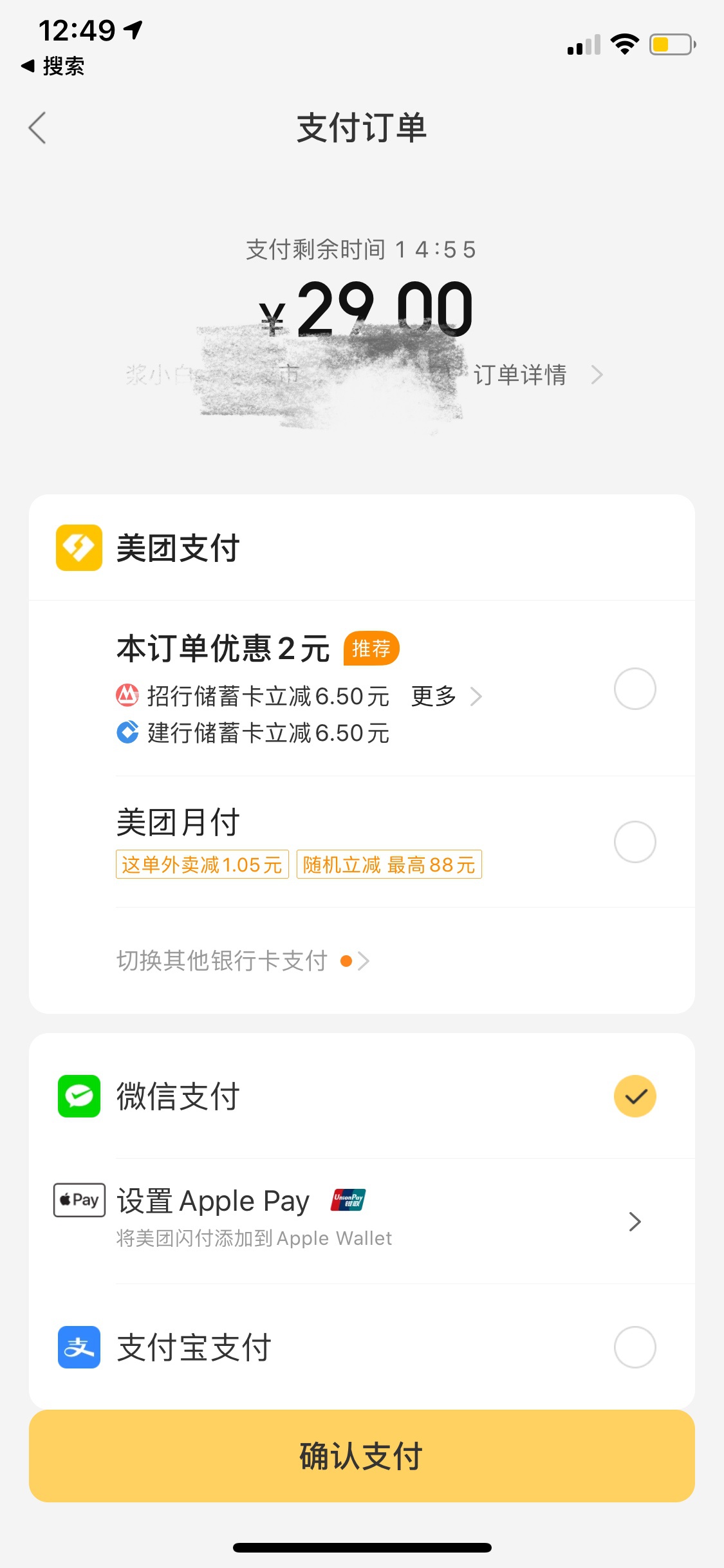 桐乡最新医保套现怎么套啊微信里的钱方法分析(最方便真实的桐乡医保套现怎么套啊微信里的钱呢方法)