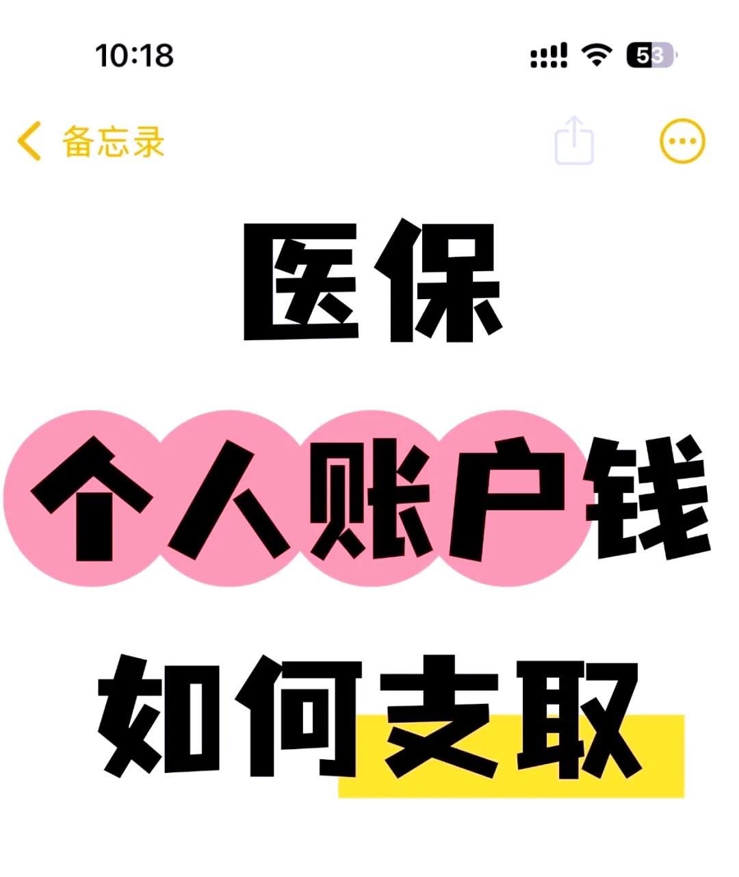 桐乡最新上海医保卡余额提取方法分析(最方便真实的桐乡上海医保卡余额提取代办方法)