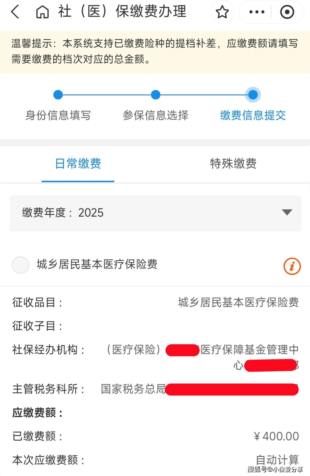 桐乡最新医保取现24小时微信怎么弄方法分析(最方便真实的桐乡医保卡取现微信方法)
