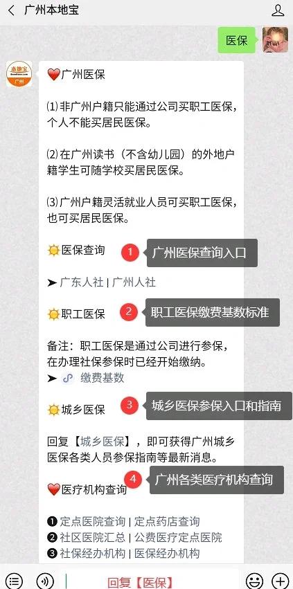 桐乡最新深圳医保停保余额能提取吗方法分析(最方便真实的桐乡深圳医保停保余额能提取吗多少钱方法)