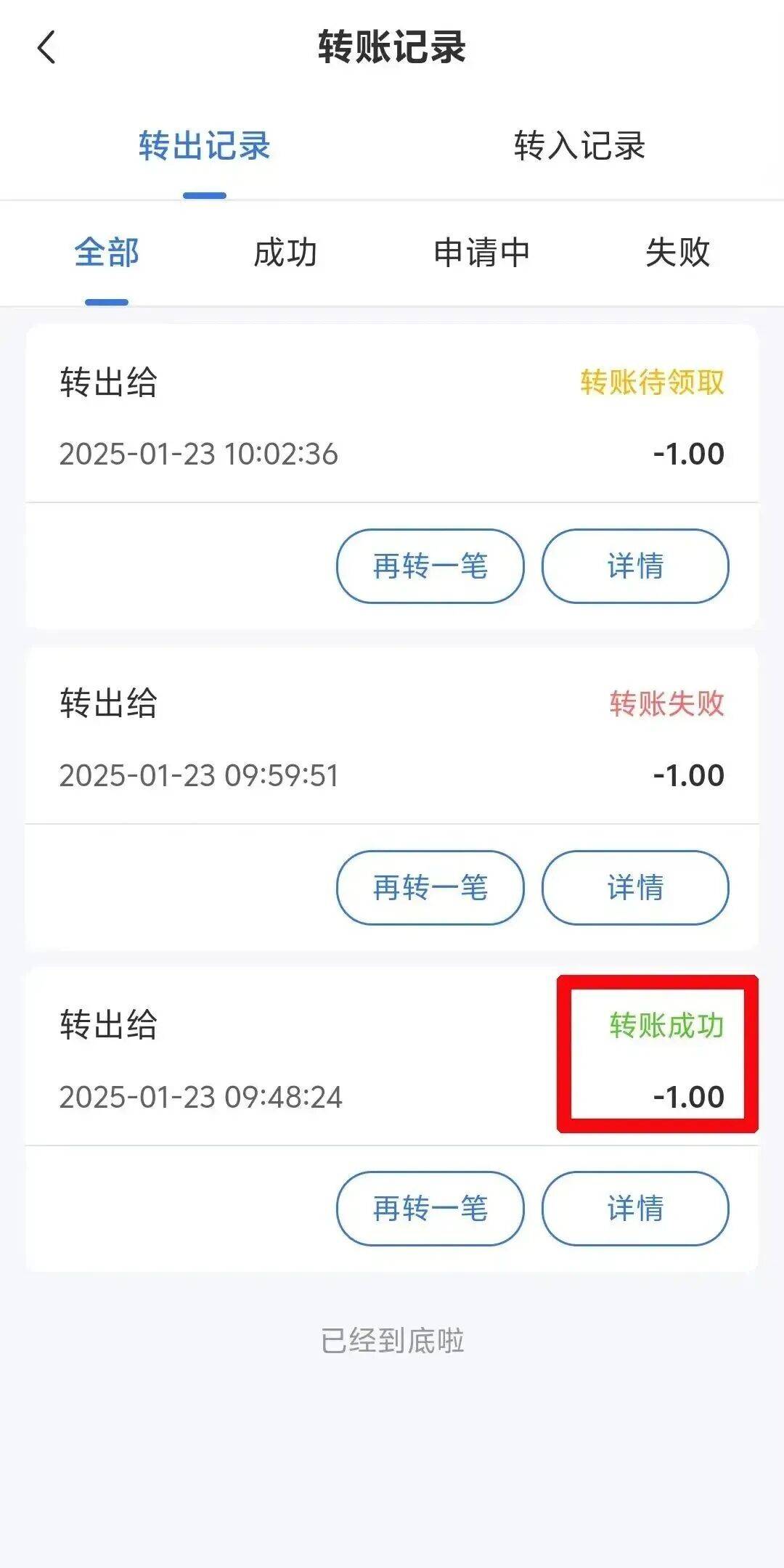 桐乡最新医保余额提现方法方法分析(最方便真实的桐乡医保余额提现方法有哪些方法)