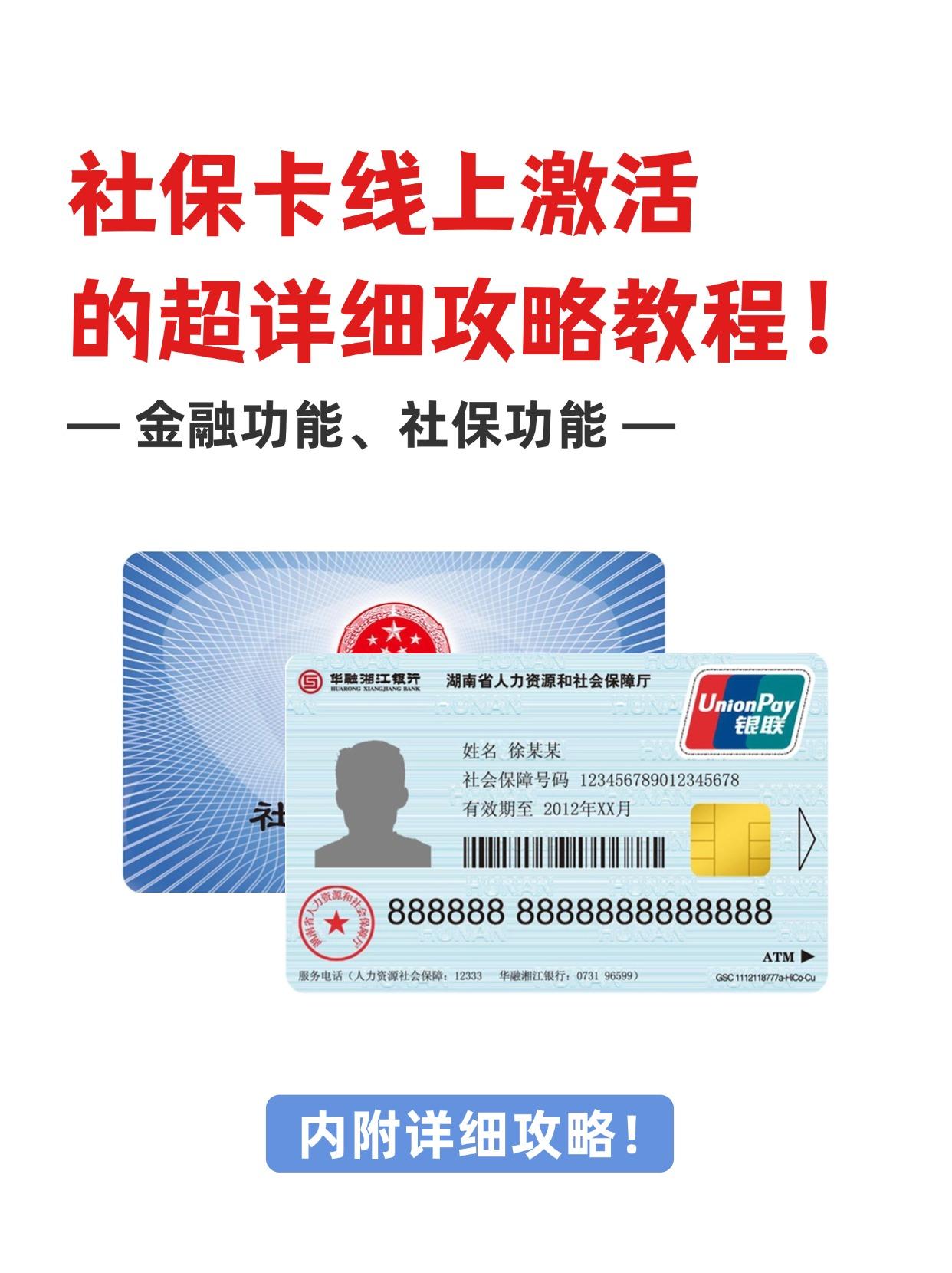 桐乡最新医保卡套取现金操作2019方法分析(最方便真实的桐乡医保卡怎么套取现金方法)