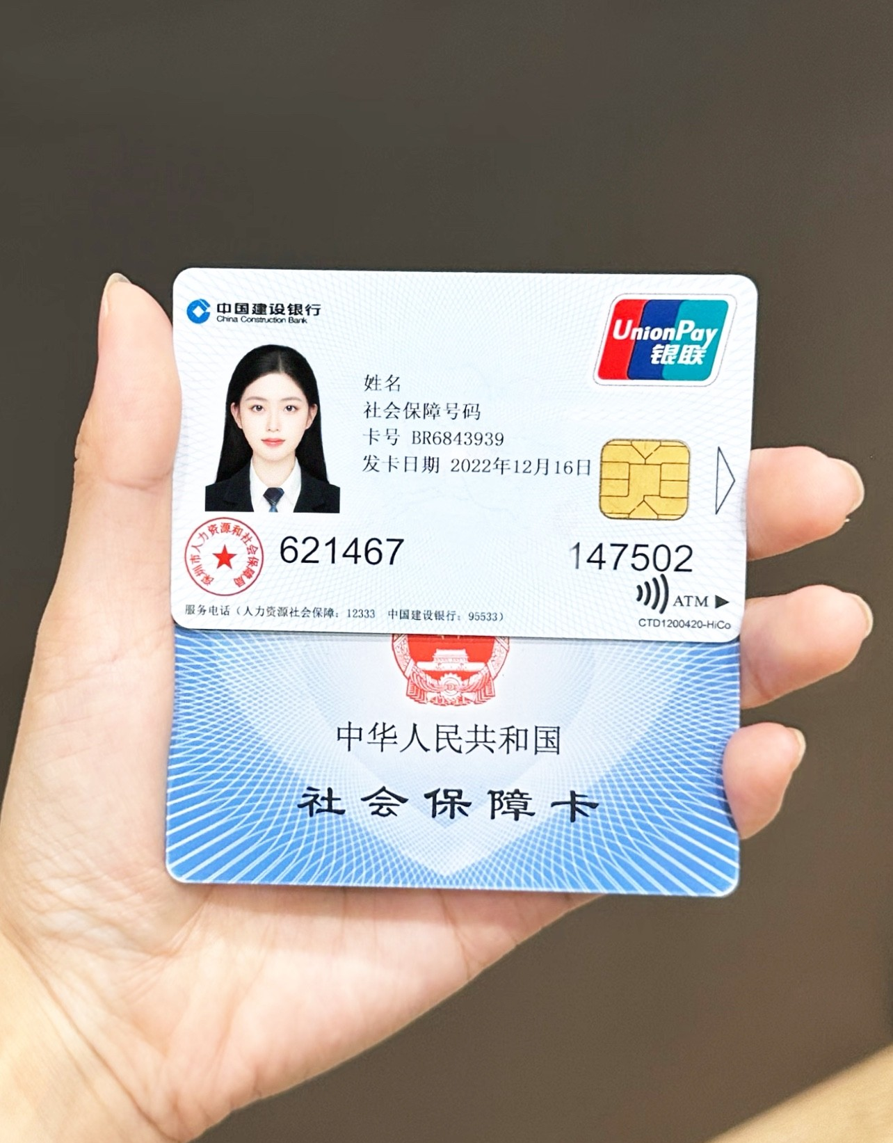 桐乡最新哪里可以套社保卡的钱方法分析(最方便真实的桐乡有什么方法可以套社保卡的钱方法)