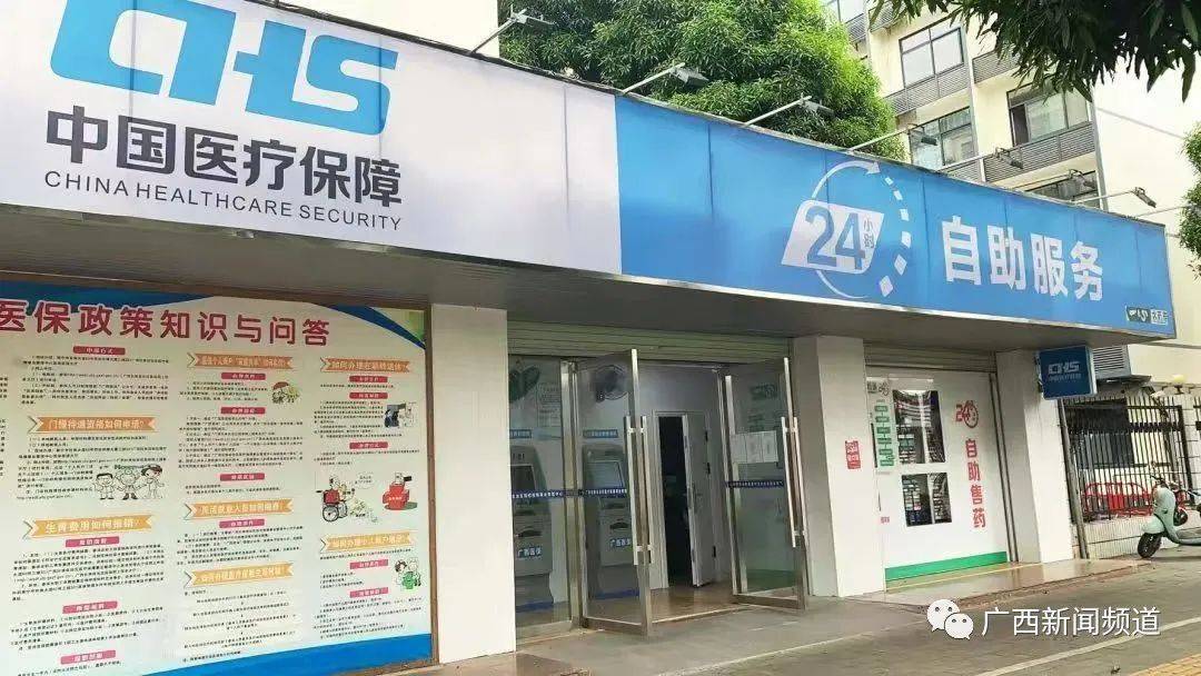 桐乡最新24小时医保卡余额回收联系方式方法分析(最方便真实的桐乡24小时套医保卡方法)