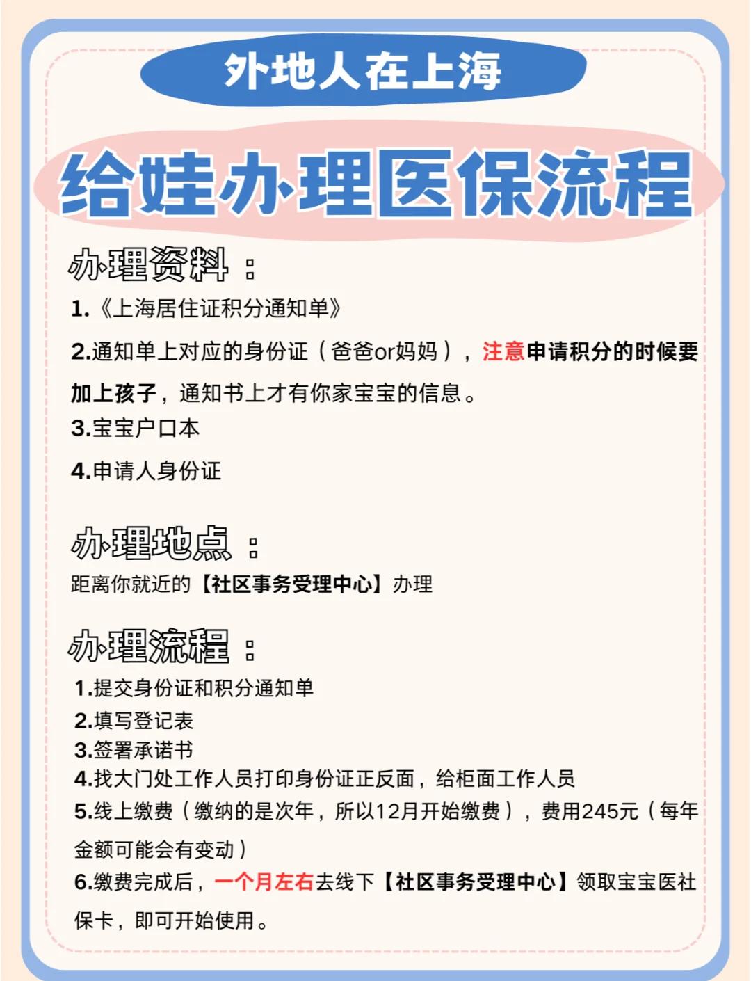 桐乡最新医保卡如何套取现金方法分析(最方便真实的桐乡医保卡怎么套取现金方法)