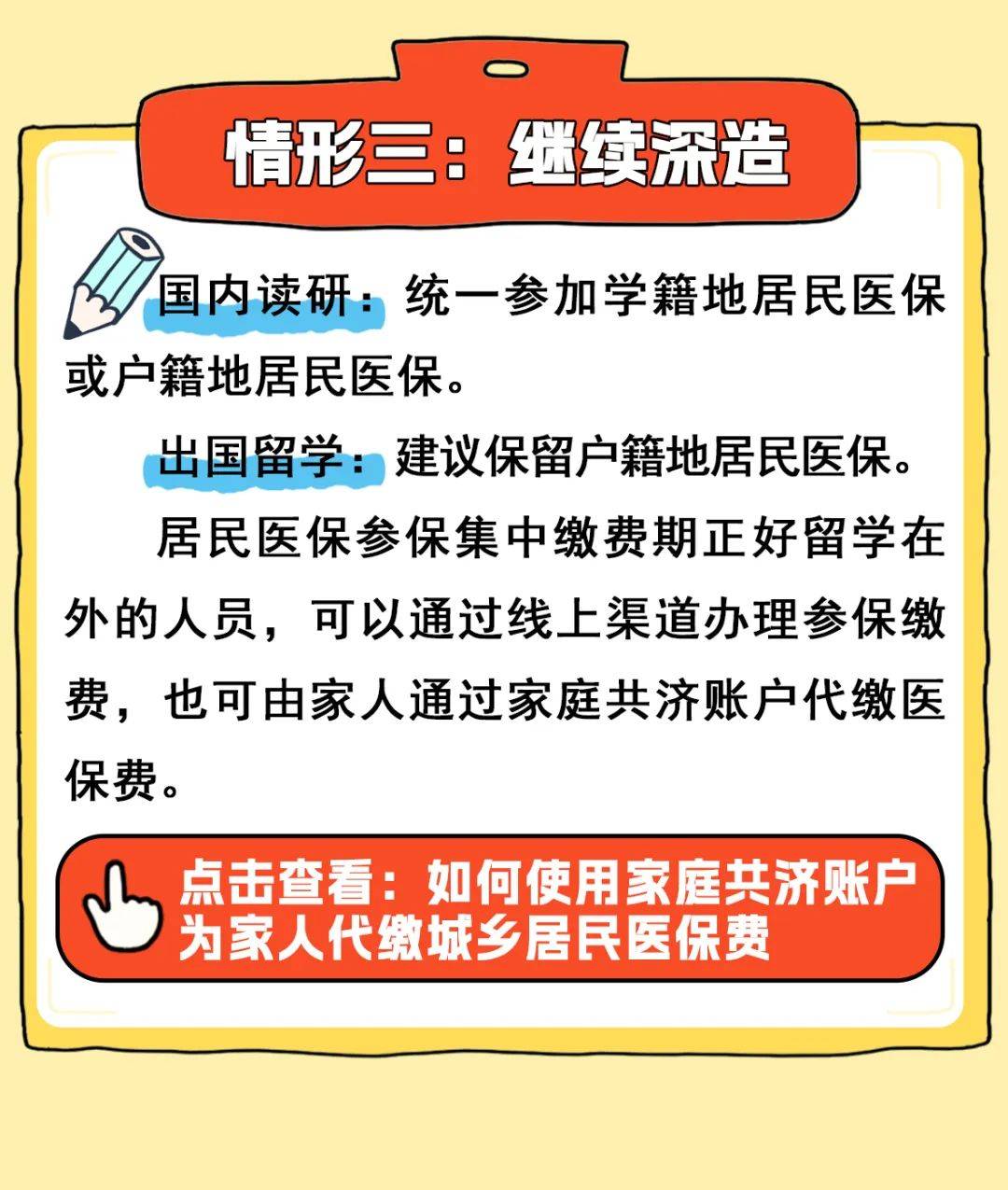 桐乡最新医保卡套取现金渠道联系方式方法分析(最方便真实的桐乡医保卡套取现金比例方法)