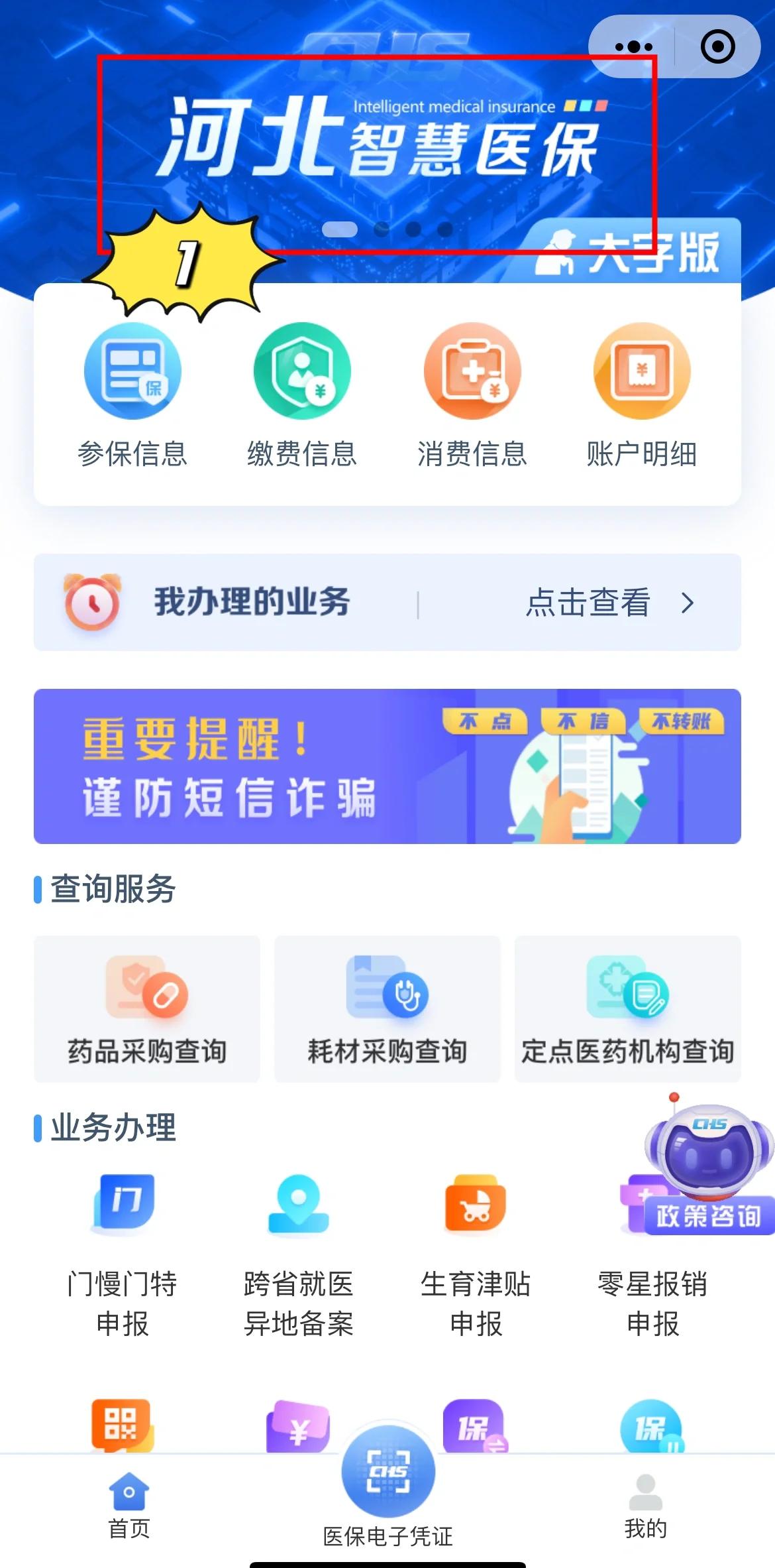 桐乡最新急用钱套医保卡方法方法分析(最方便真实的桐乡如何套出医保卡里的钱方法)