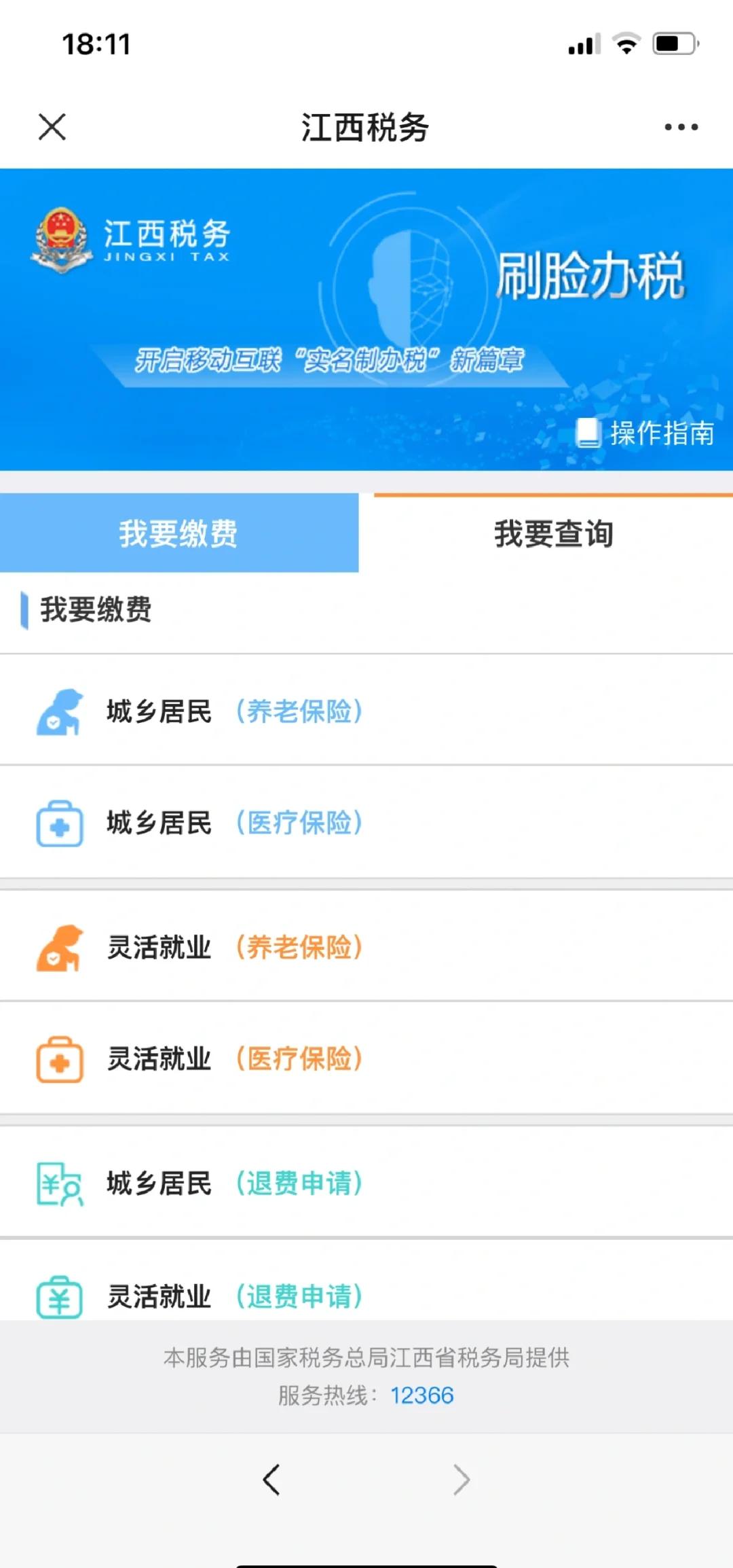 桐乡最新急用钱套医保卡方法方法分析(最方便真实的桐乡如何套出医保卡里的钱方法)