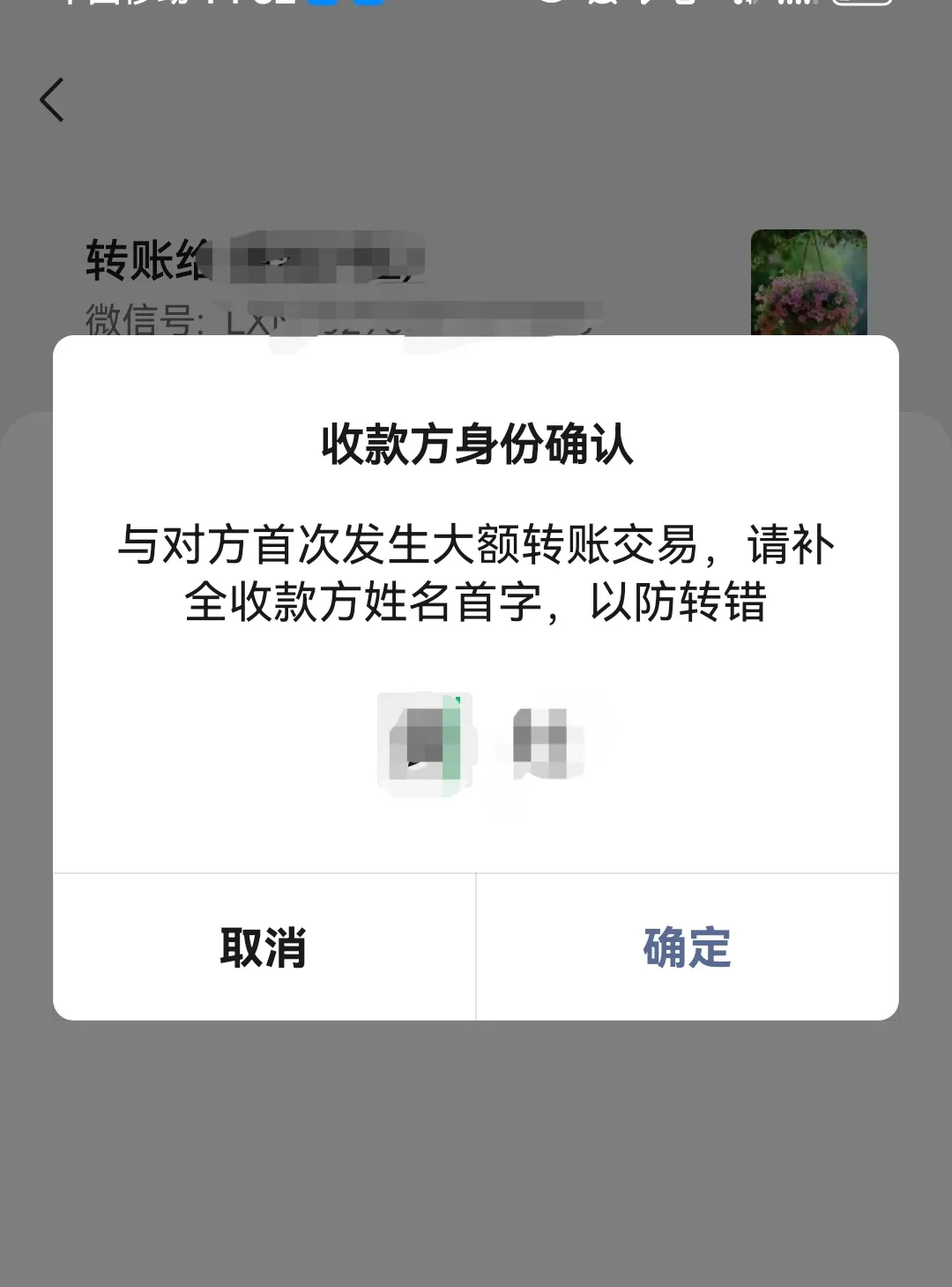 桐乡最新微信换现金套路方法分析(最方便真实的桐乡微信换现金收手续费犯法吗方法)