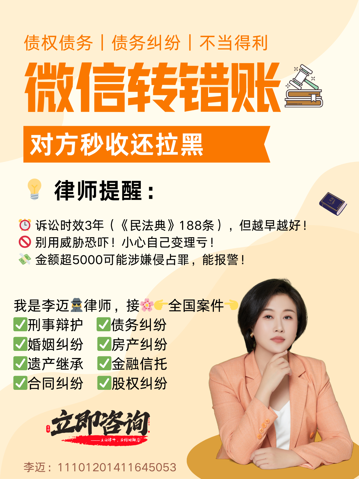 桐乡最新微信换现金套路方法分析(最方便真实的桐乡微信换现金收手续费犯法吗方法)