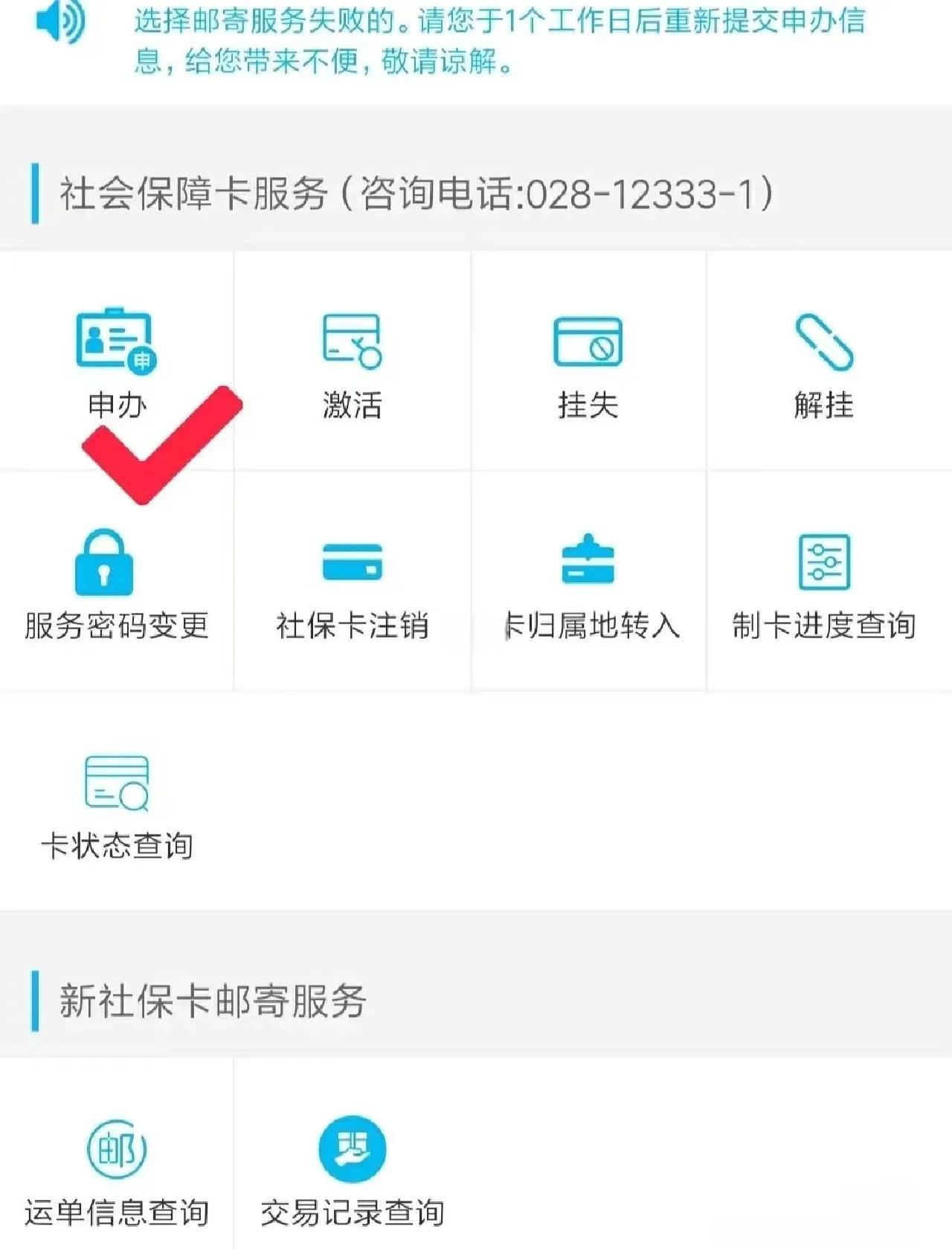 桐乡最新微信刷社保卡方法分析(最方便真实的桐乡微信刷社保卡怎么操作方法)
