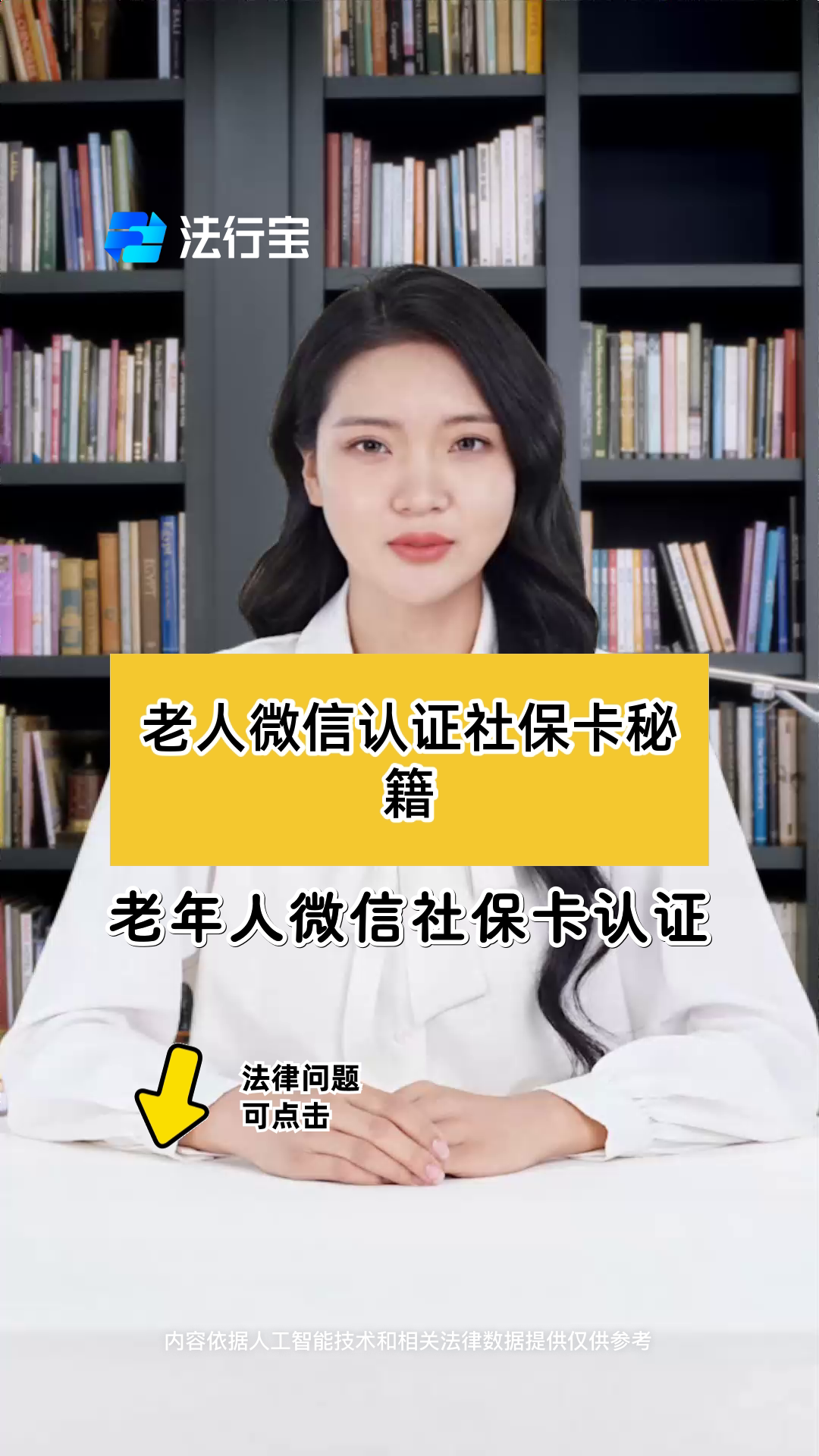 桐乡最新微信刷社保卡方法分析(最方便真实的桐乡微信刷社保卡怎么操作方法)
