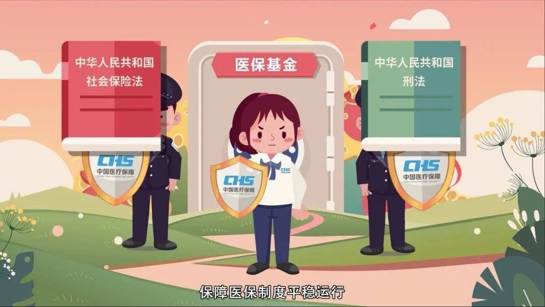 桐乡最新医保套现2000元被查了方法分析(最方便真实的桐乡医保套现处罚方法)