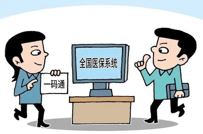 桐乡最新医保套现2000元被查了方法分析(最方便真实的桐乡医保套现处罚方法)