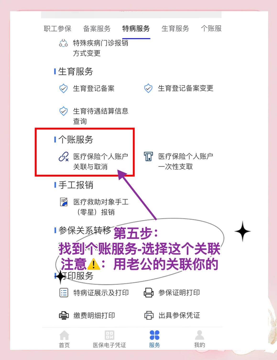 桐乡最新医保卡有几千块钱怎么取出来方法分析(最方便真实的桐乡急用钱社保怎么搞出钱来方法)