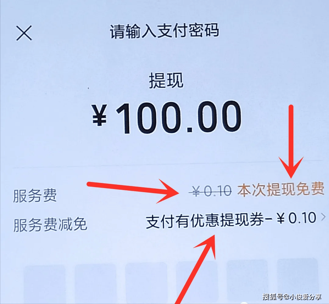 桐乡最新医保换现金秒到账微信手续费30方法分析(最方便真实的桐乡医保卡提现到微信方法)