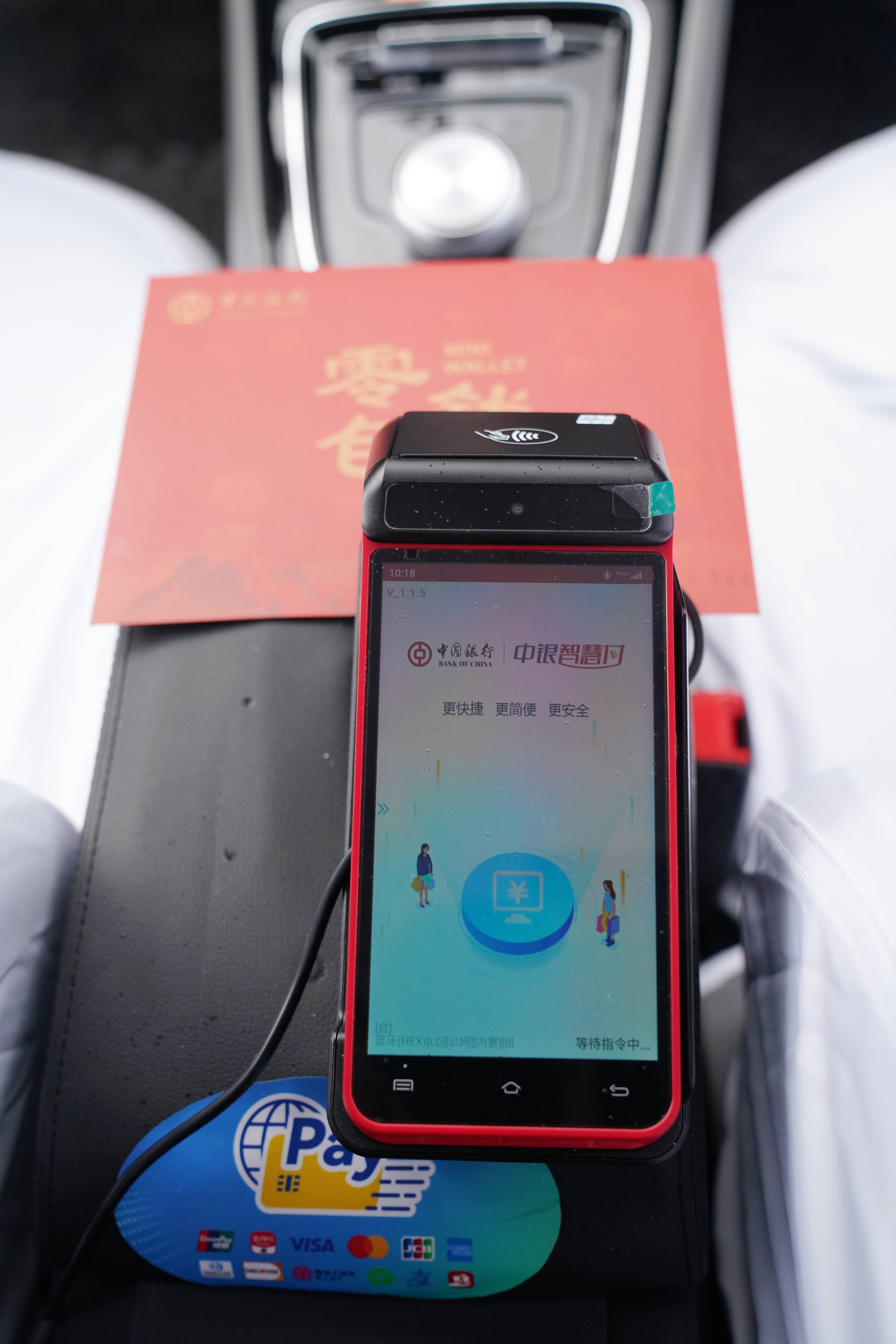 桐乡最新一般的pos机可以刷医保卡吗方法分析(最方便真实的桐乡pos机可以刷医保卡嘛方法)