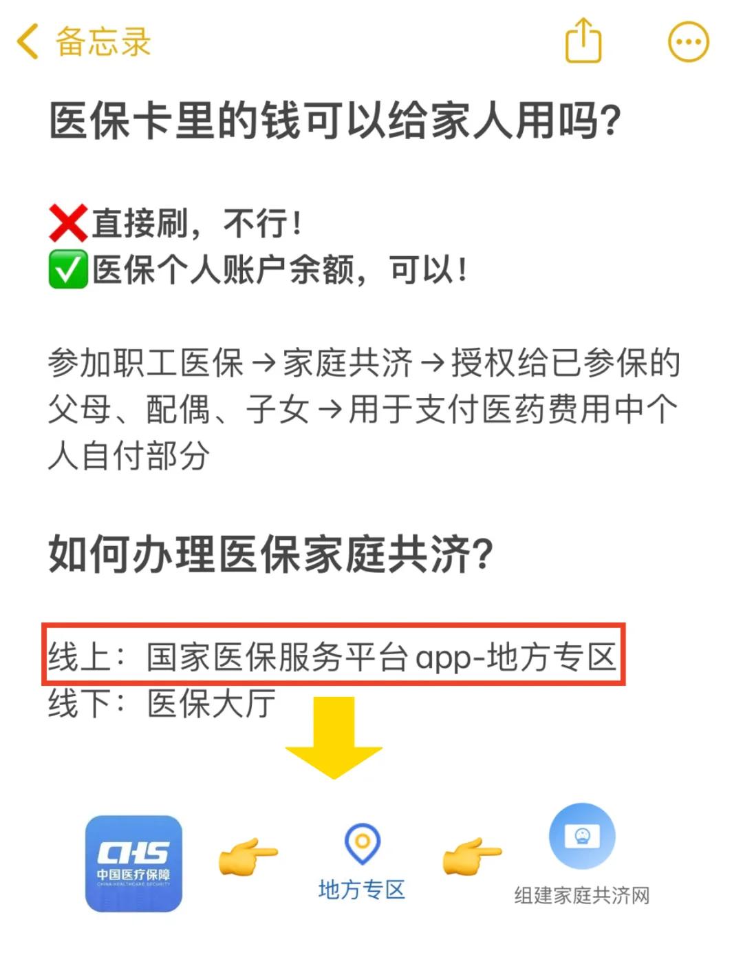 桐乡最新刷医保卡换现金方法分析(最方便真实的桐乡哪里可以刷医保卡换现金方法)
