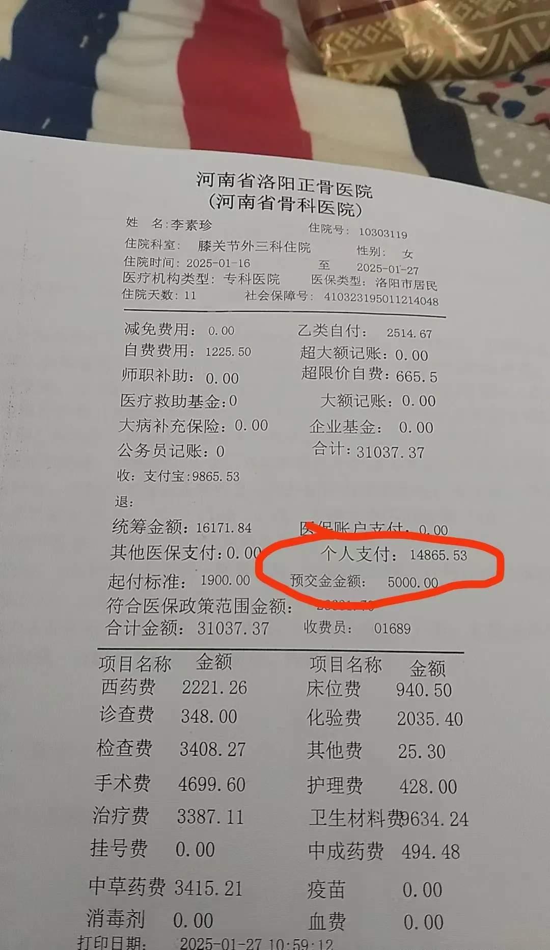 桐乡最新医保报销85%怎么算方法分析(最方便真实的桐乡医保报销85怎么算公式方法)