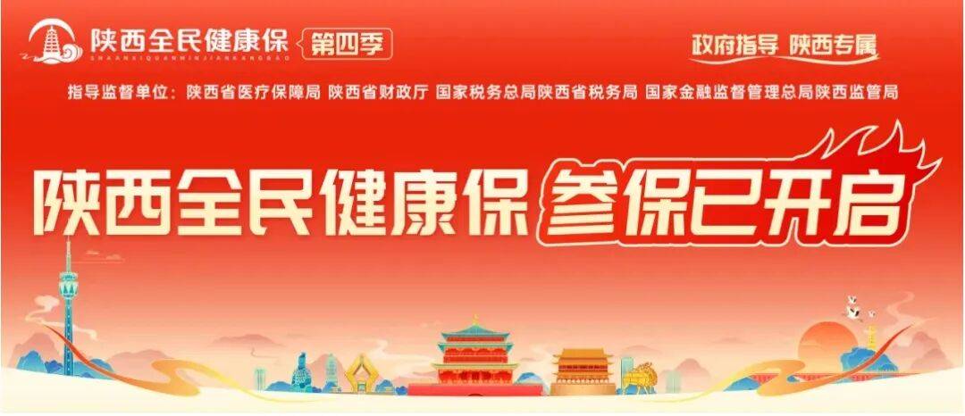 桐乡最新西安刷医保方法分析(最方便真实的桐乡西安刷医保卡的联系方式方法)