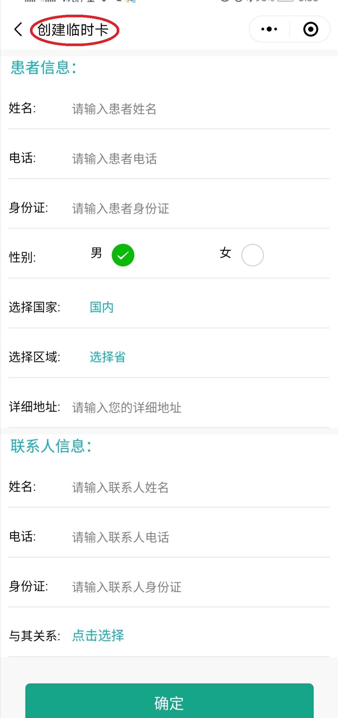 桐乡最新医保套现24小时微信方法分析(最方便真实的桐乡医保套现24小时微信已停保方法)