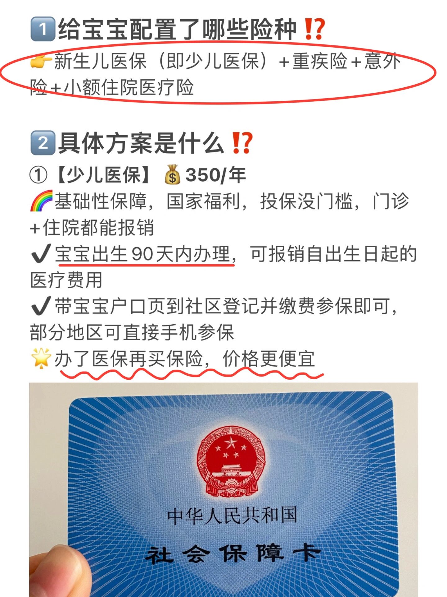 桐乡最新医保小额提取代办200以内方法分析(最方便真实的桐乡医保取现24小时微信方法)