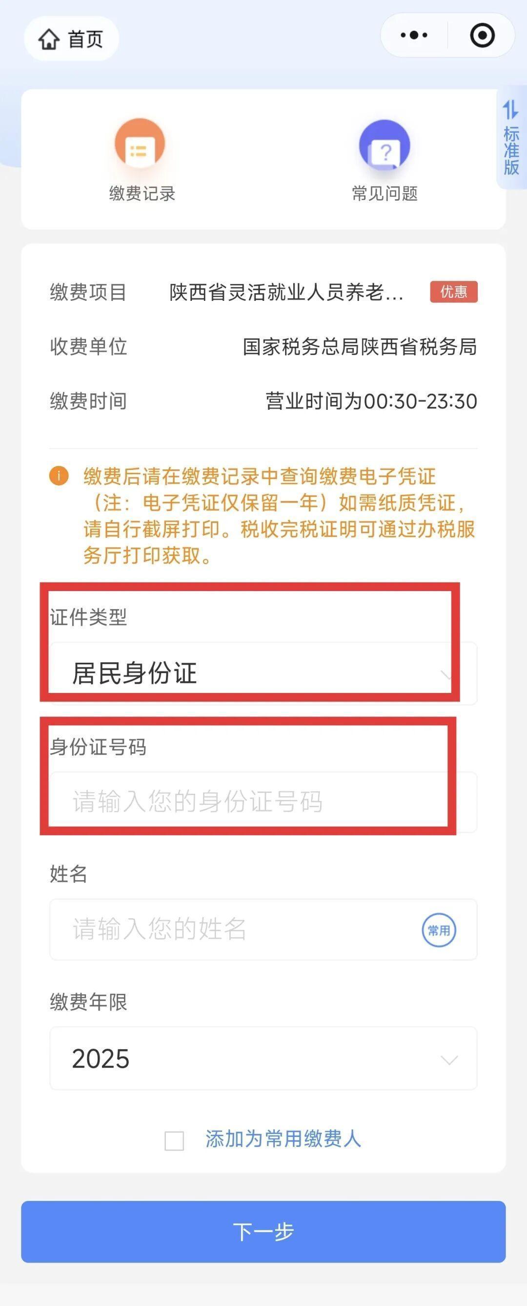 桐乡最新西安医保取现24小时微信方法分析(最方便真实的桐乡西安医保取现24小时微信怎么取方法)