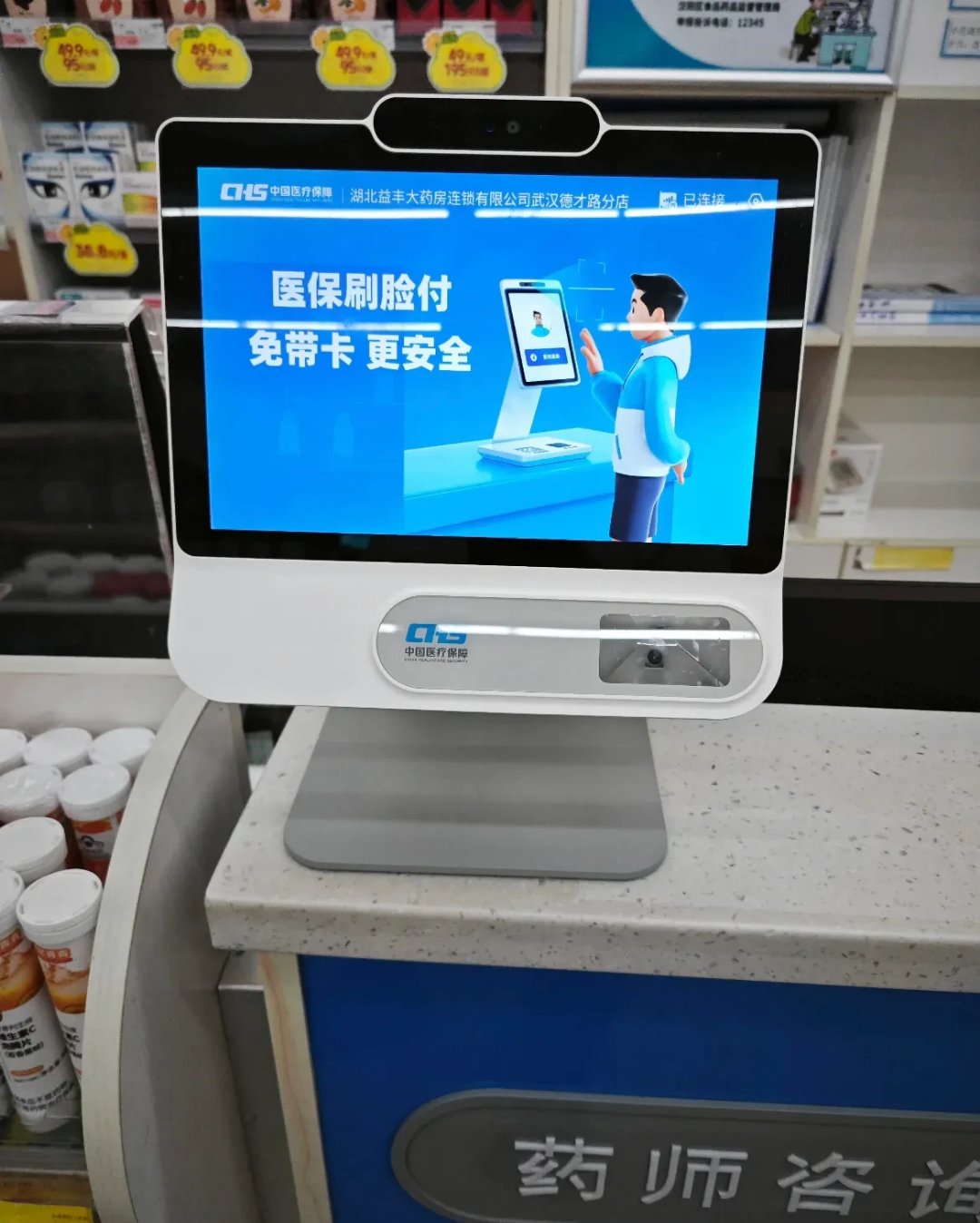 桐乡最新去药店直接说套医保卡方法分析(最方便真实的桐乡200到500的小额医保提取方法)