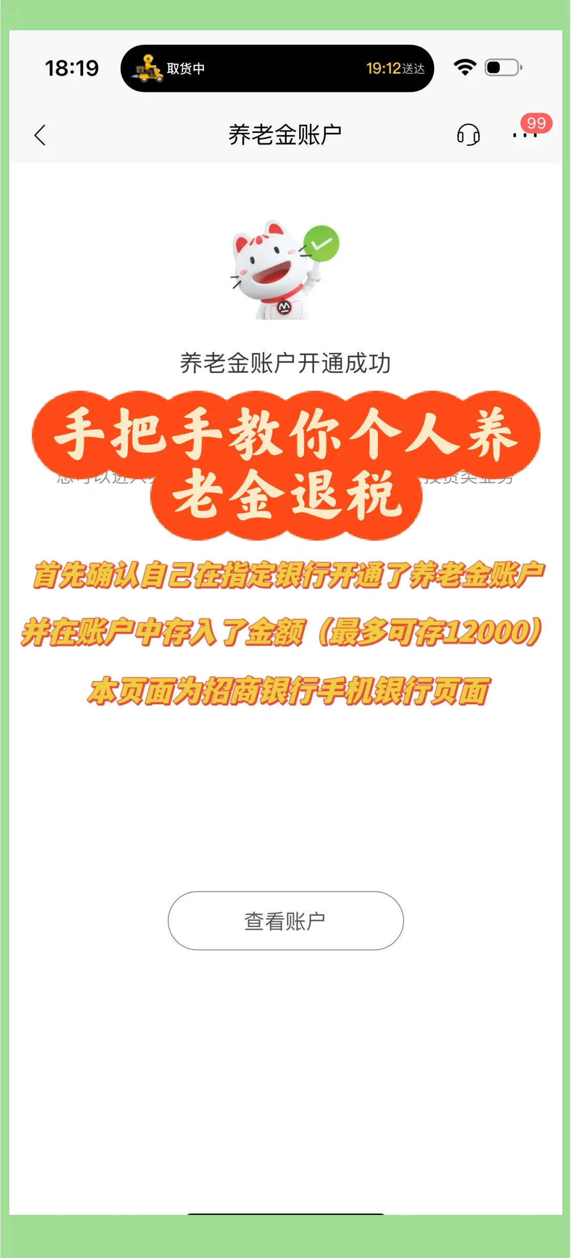 桐乡最新特别缺钱想提取养老金怎么办呢方法分析(最方便真实的桐乡放弃社保怎么把钱取出来方法)