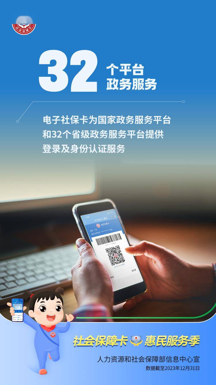 桐乡最新24小时套社保卡微信能用吗方法分析(最方便真实的桐乡24小时套社保卡微信能用吗方法)