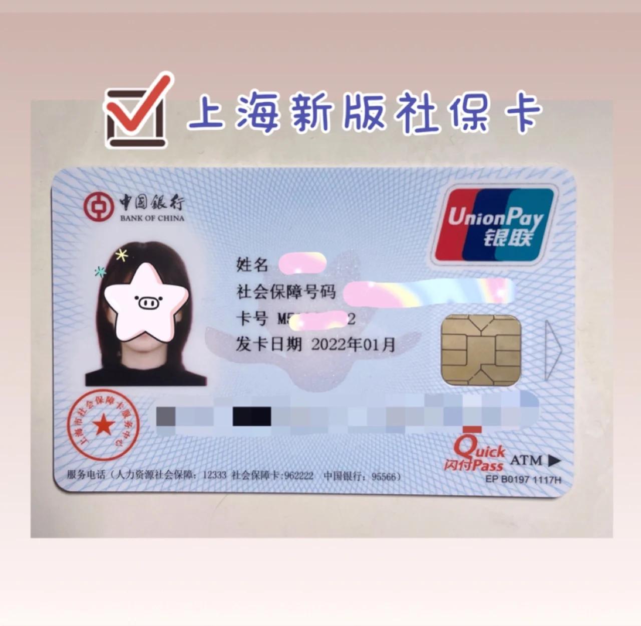 桐乡最新急用钱套医保卡一般收多少方法分析(最方便真实的桐乡医保套取现金最佳方法方法)