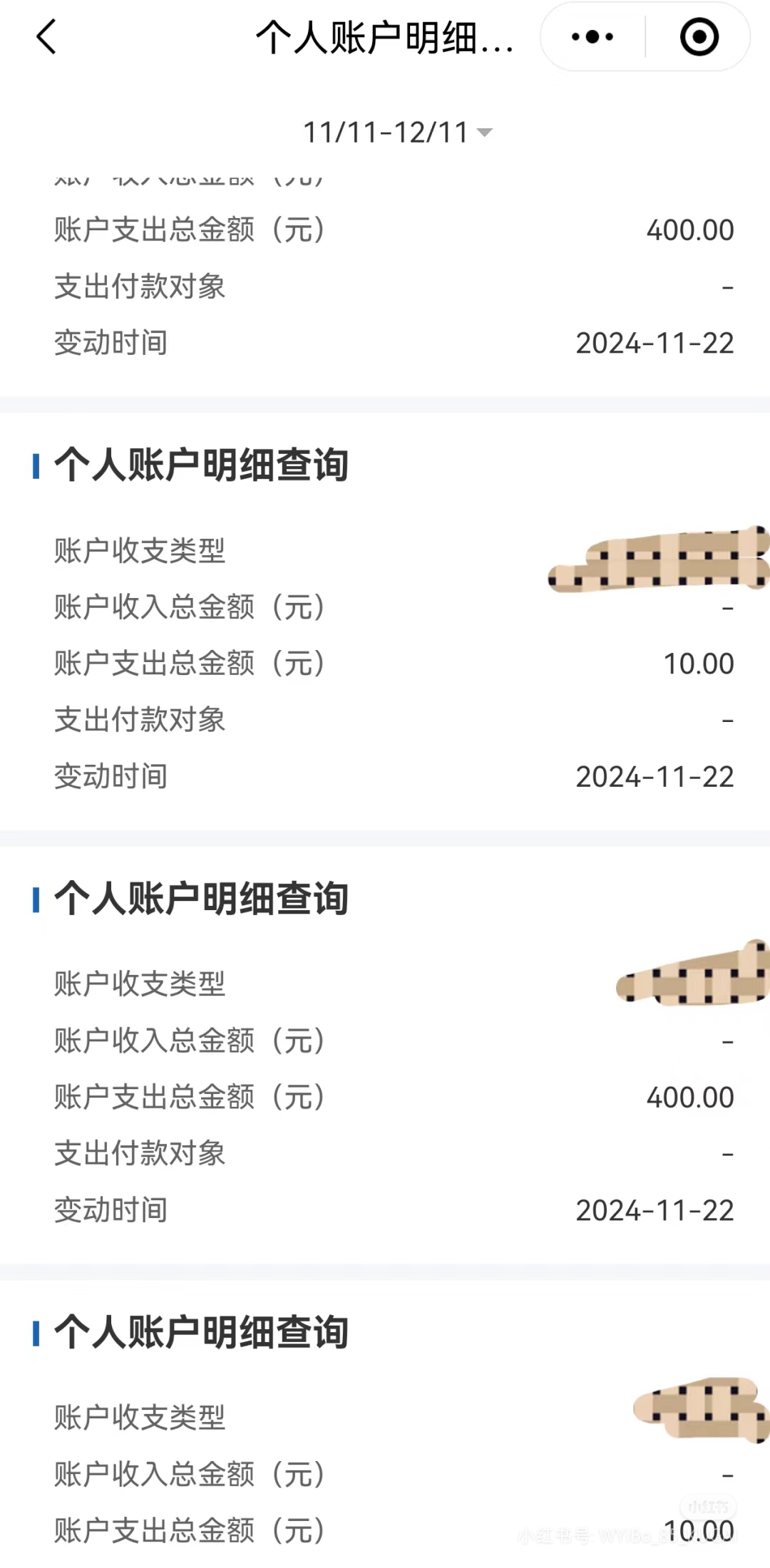 桐乡最新医保卡余额应该提取出来吗方法分析(最方便真实的桐乡医保卡里的钱取出来有什么影响方法)
