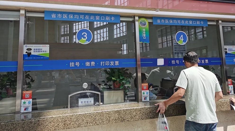 桐乡最新西安24小时套医保卡的银行方法分析(最方便真实的桐乡西安哪个药店可以套医保卡方法)