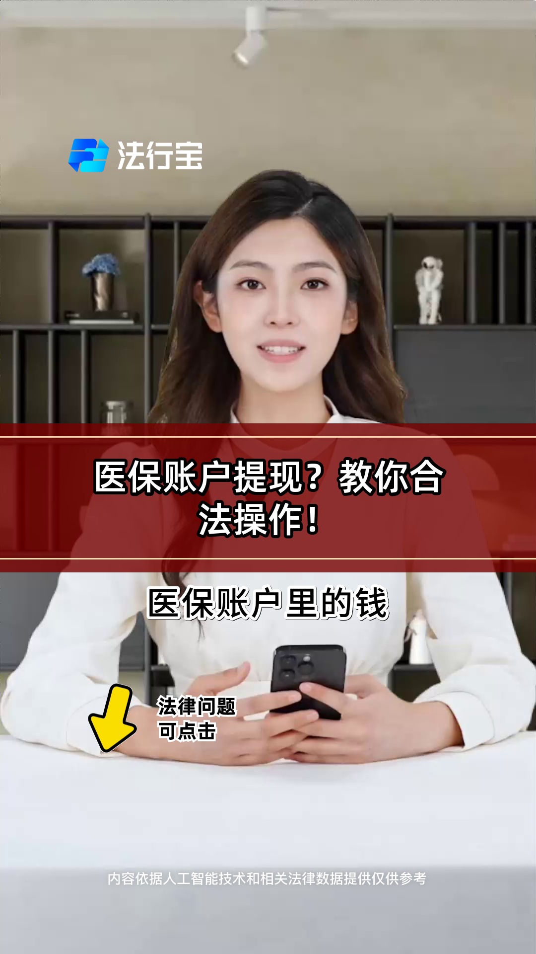 桐乡最新医保卡余额提取方式方法分析(最方便真实的桐乡医保卡余额提取方法方法)