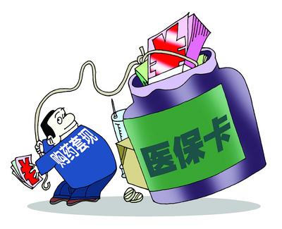 桐乡最新医保卡小额套现微信方法分析(最方便真实的桐乡医保套现怎么弄方法)