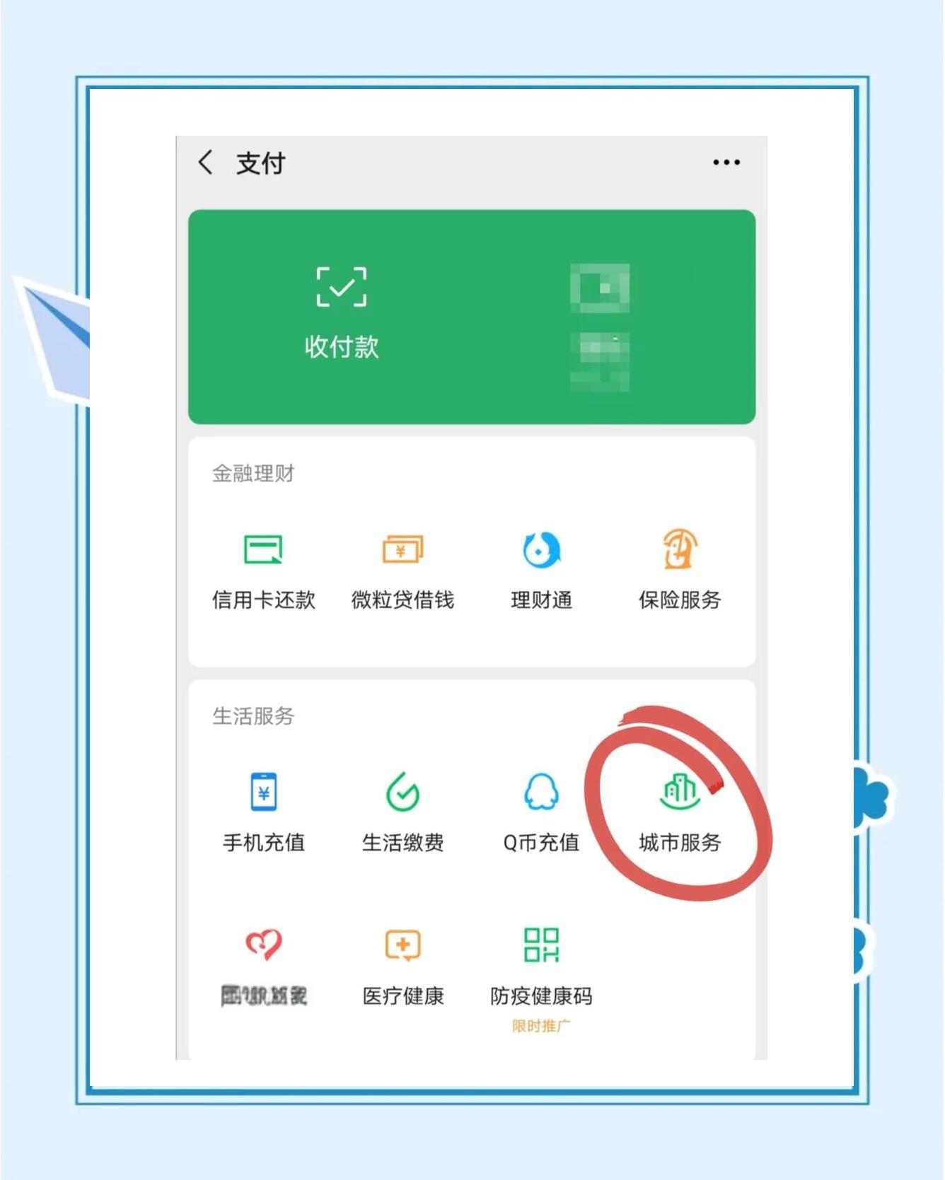 桐乡最新医保卡的余额能提现吗方法分析(最方便真实的桐乡医保卡的余额能提现吗怎么提方法)
