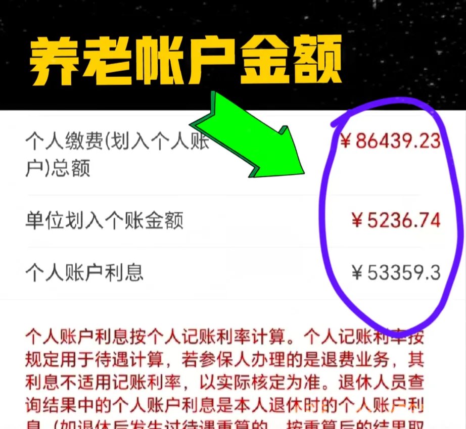 桐乡最新为什么缴纳了医保查不到余额方法分析(最方便真实的桐乡为什么缴纳了医保查不到余额呢方法)