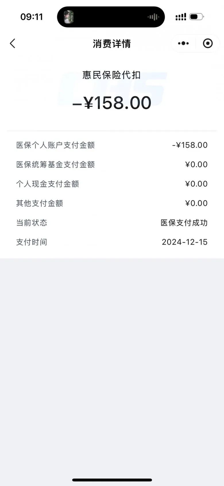 桐乡最新医保卡里的钱转入银行卡方法分析(最方便真实的桐乡医保卡里钱转入银行卡步骤方法)