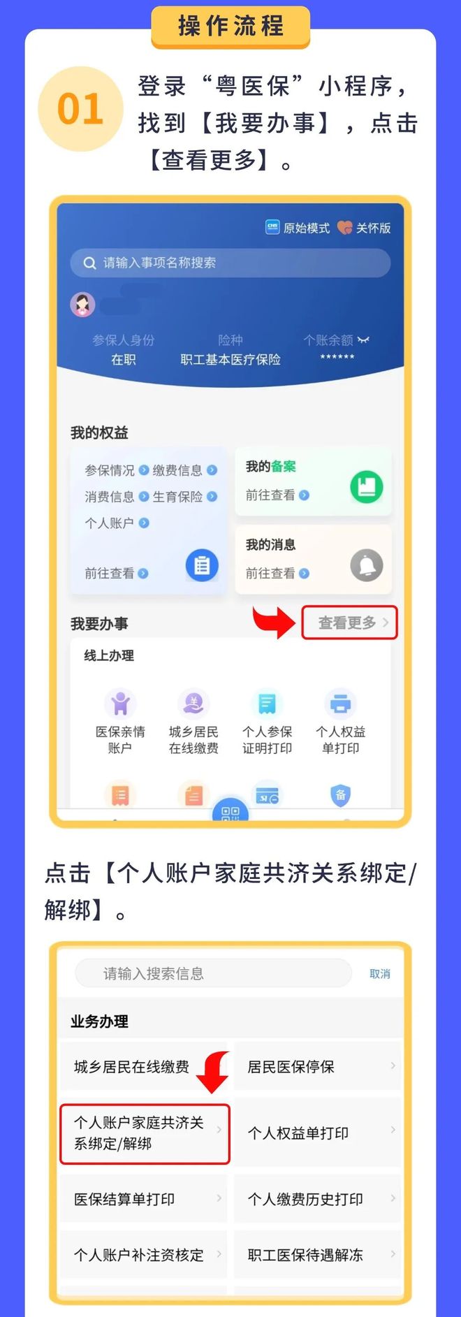 桐乡最新医保卡余额怎么提现出来方法分析(最方便真实的桐乡医保卡余额怎么提现出来的方法)