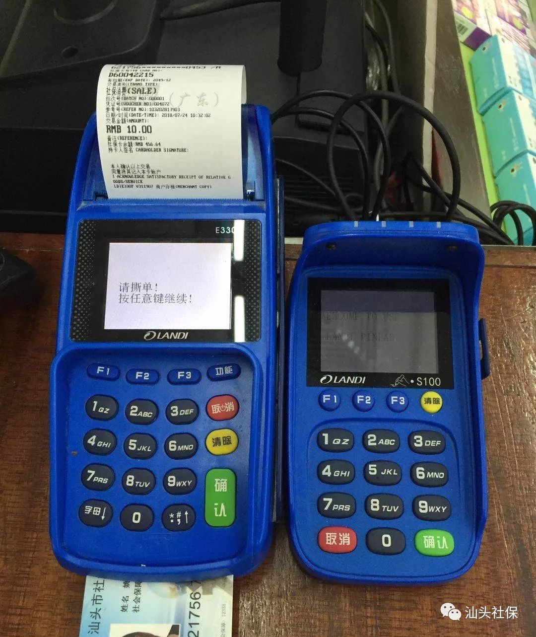 桐乡最新社保套现24小时微信方法分析(最方便真实的桐乡社保套现24小时微信号方法)