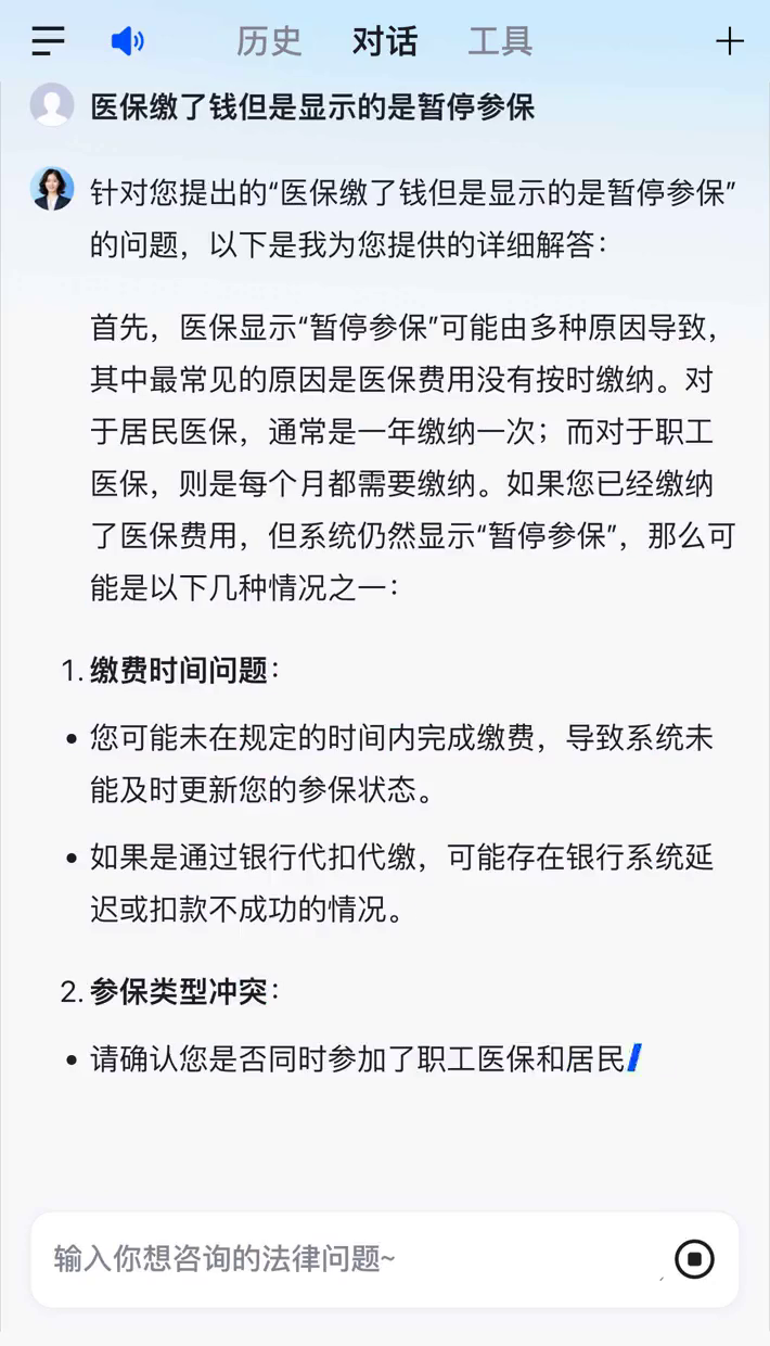 桐乡最新停缴的医保余额提取方法分析(最方便真实的桐乡医保提现方法微信怎么提现方法)